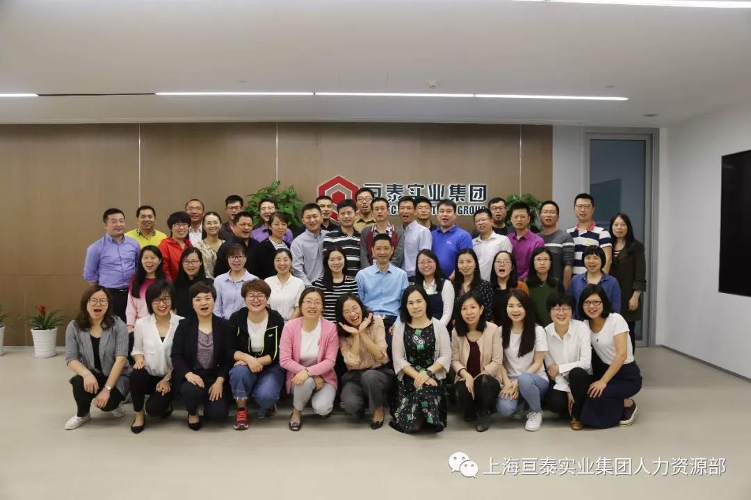 上海亙泰實業(yè)集團有限公司