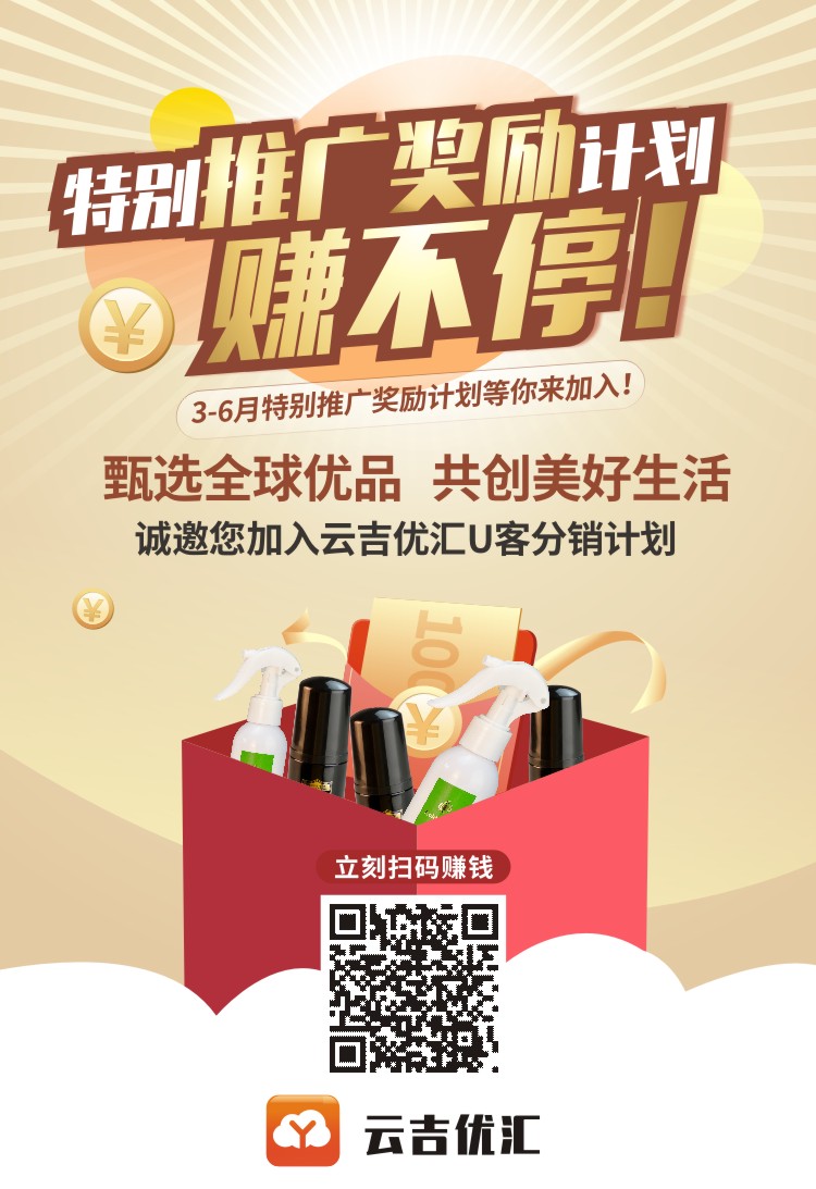 亙泰實(shí)業(yè)