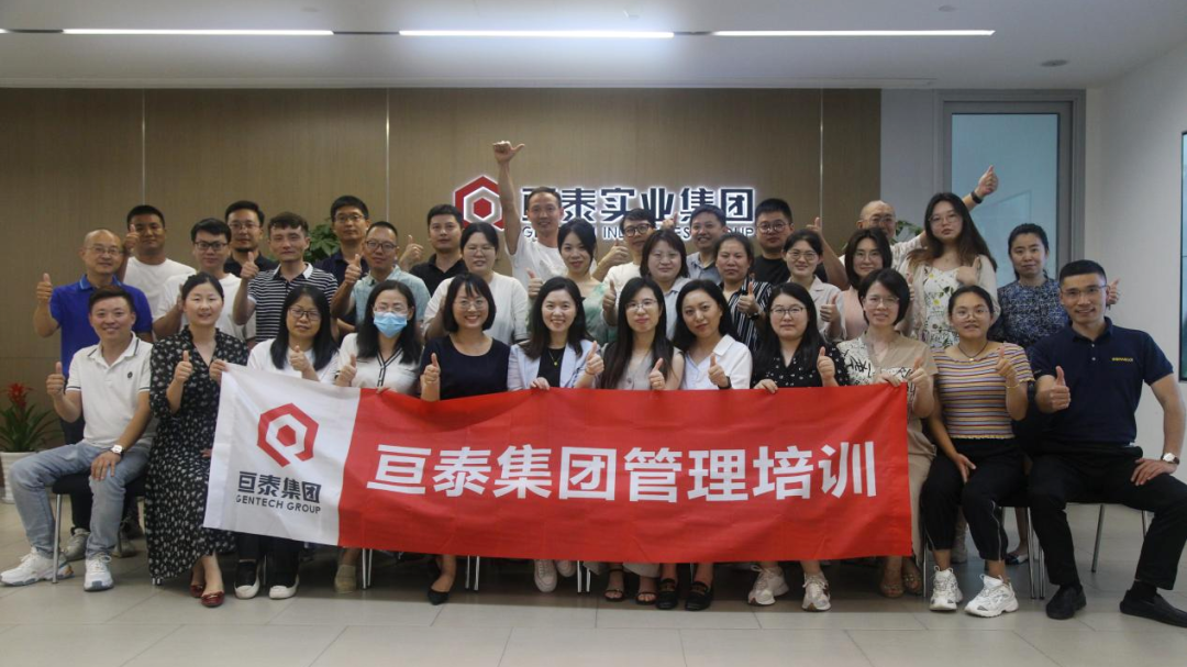 亙泰實業(yè)人力資源部